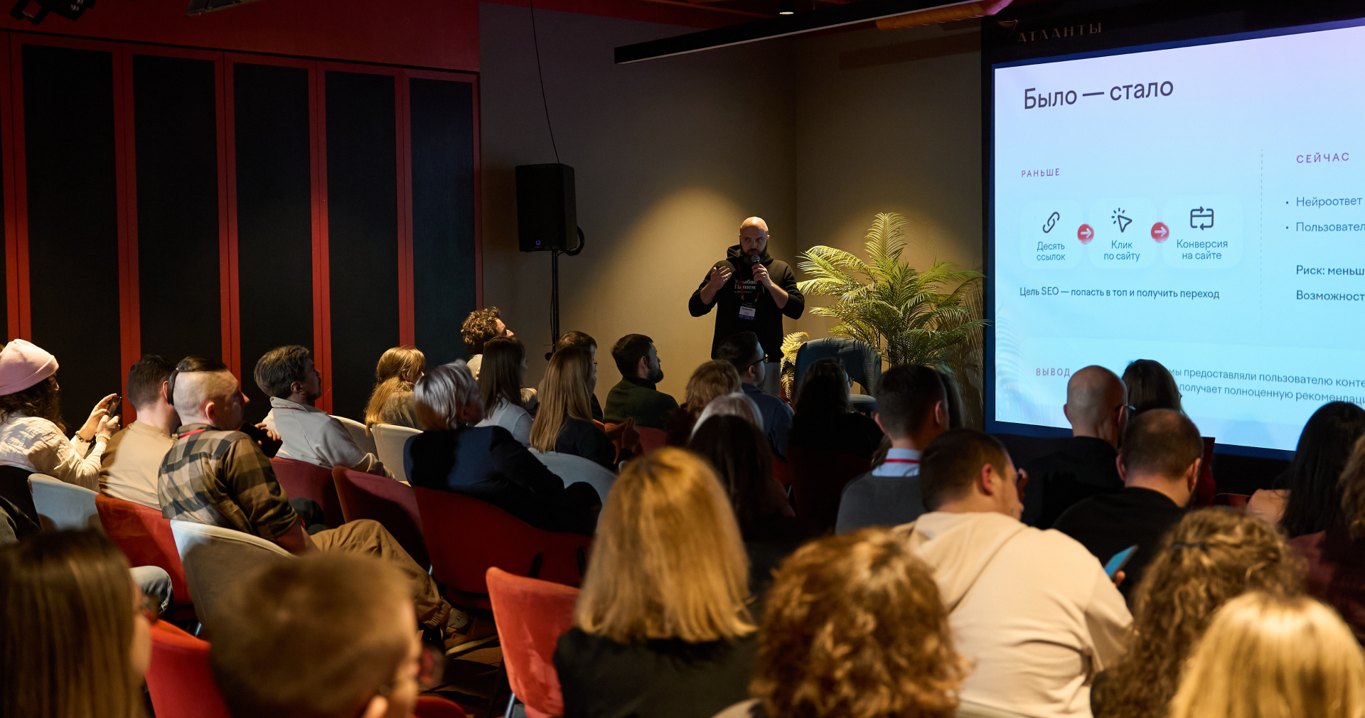 Бизнес-вечер “Максимум от маркетинга с помощью ИИ”